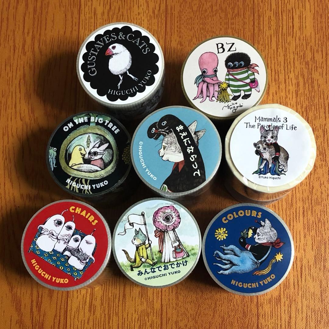 ボリス雑貨店 ヒグチユウコ 養生テープ マスキングテープ マステ セット