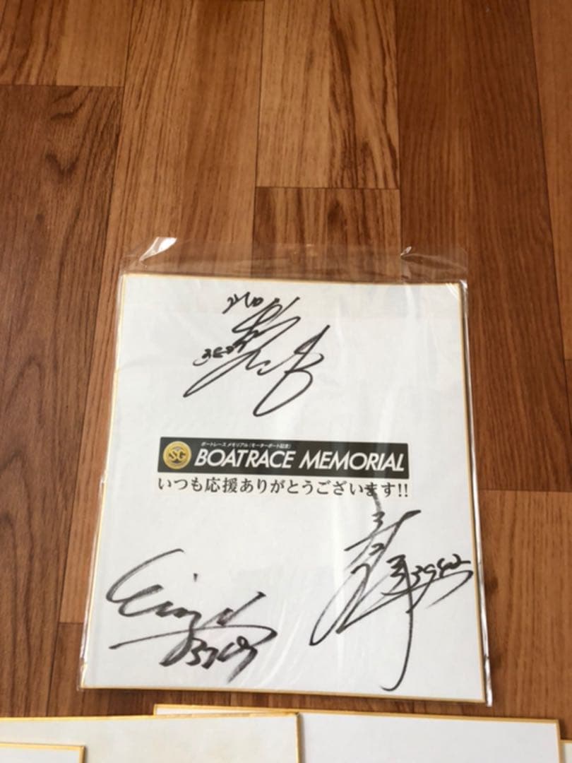 ボートレースメモリアル 入賞者サイン色紙その他