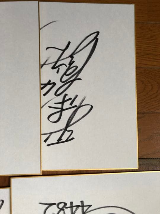 ボートレースメモリアル 入賞者サイン色紙その他