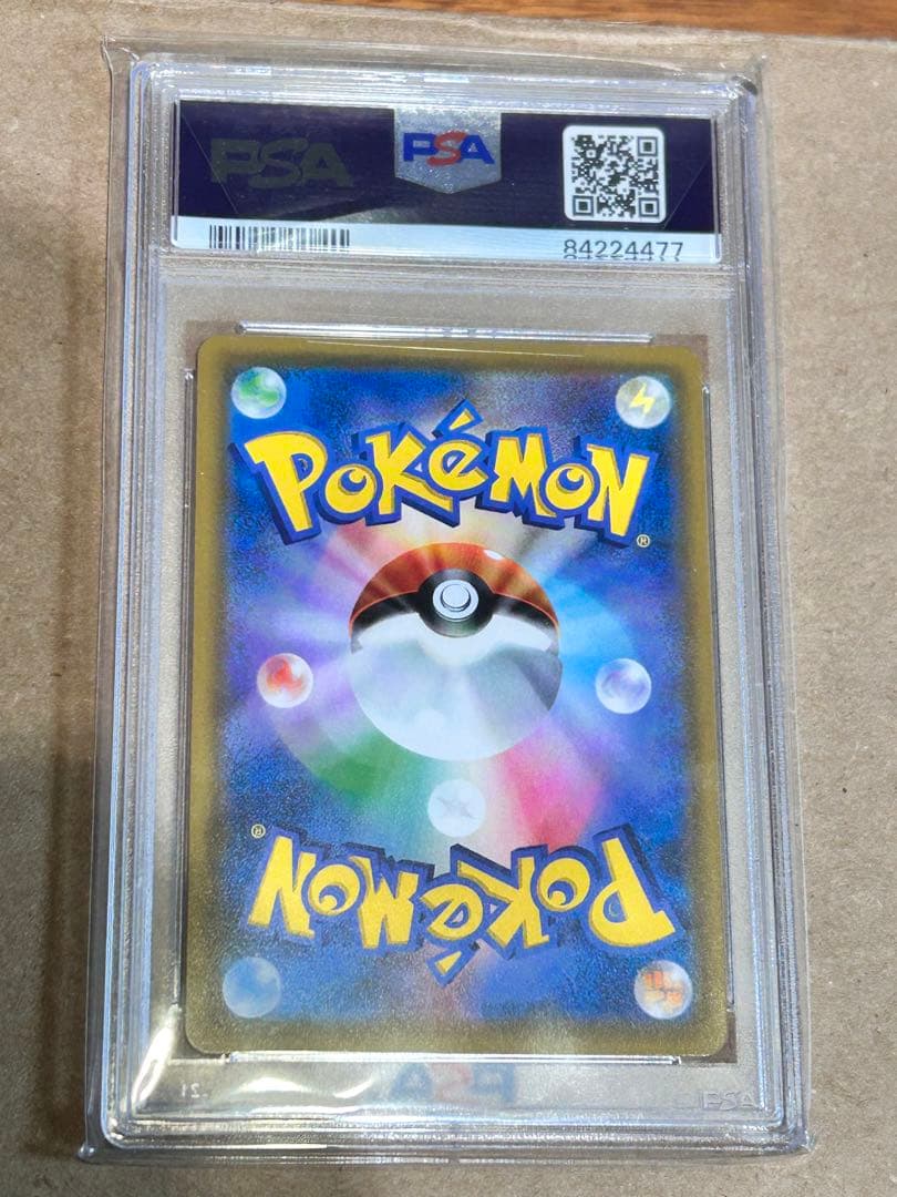 メガミミロップ&プリンGX SA PSA10