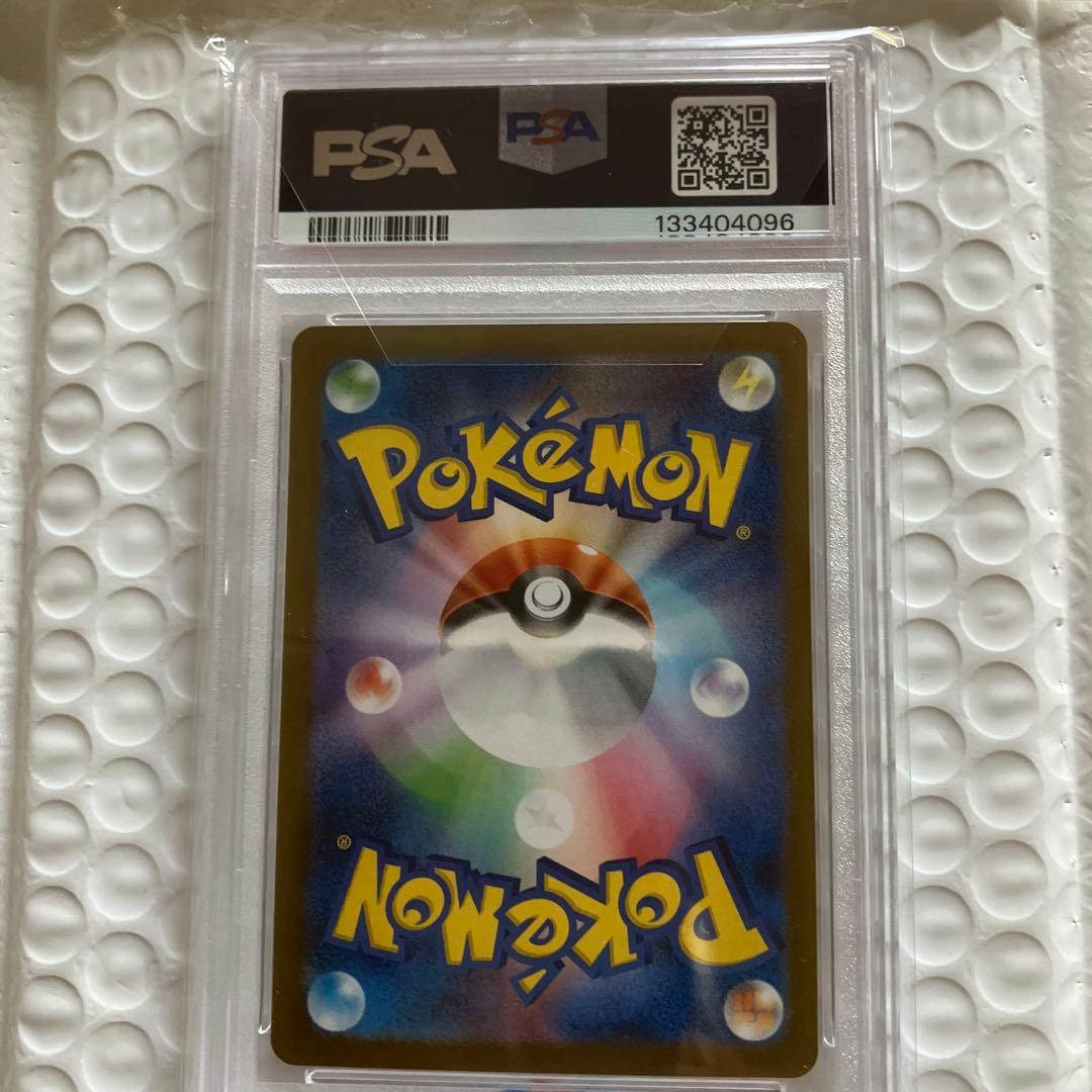 PSA10　ヒロシマのピカチュウ