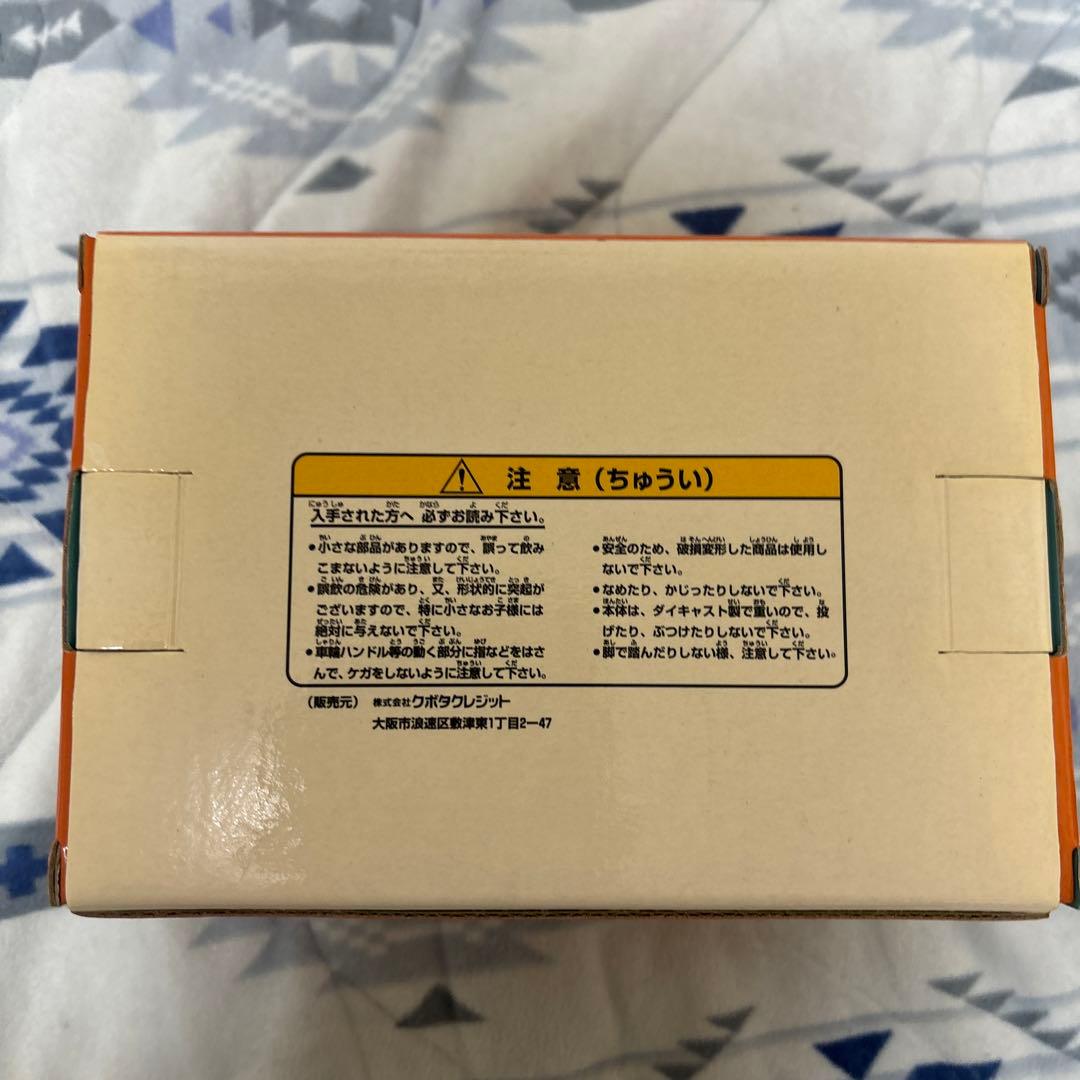 【超レア】ミニカー クボタトラクター グランドキングウェル