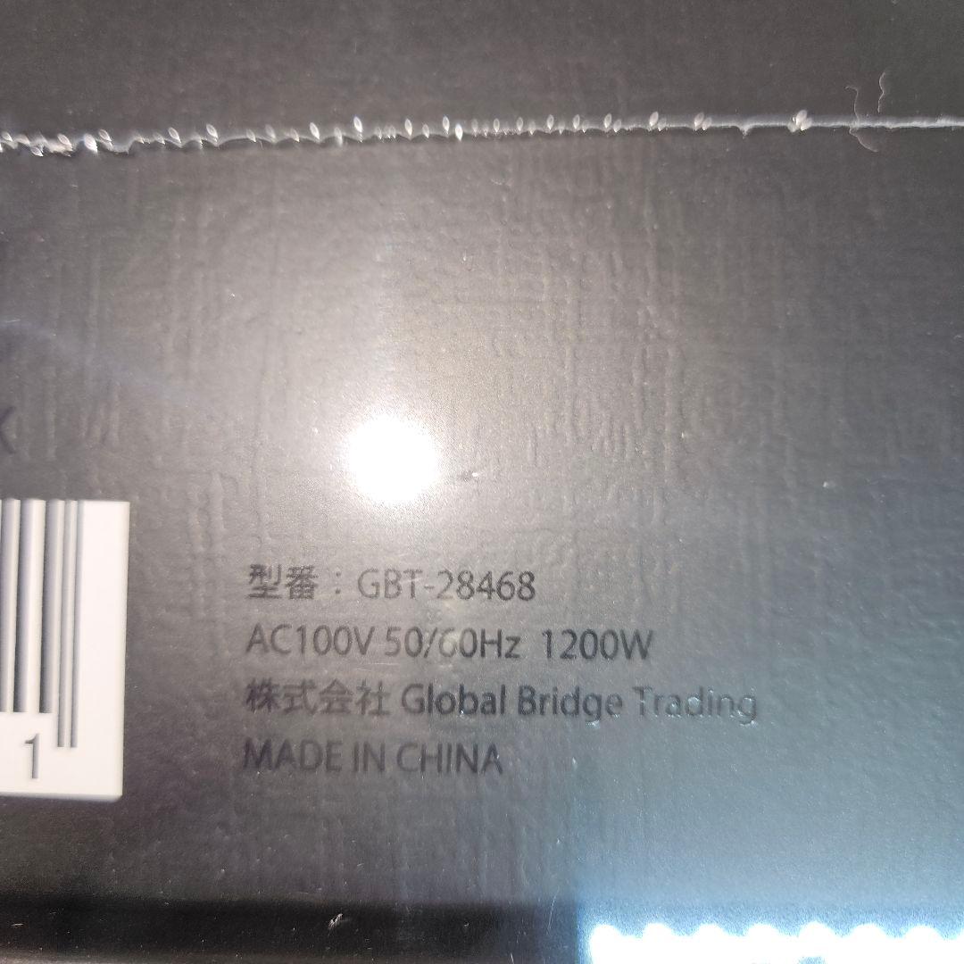 【未開封】 Lupilina ドライヤー ヘアドライヤー ブラック 1200W