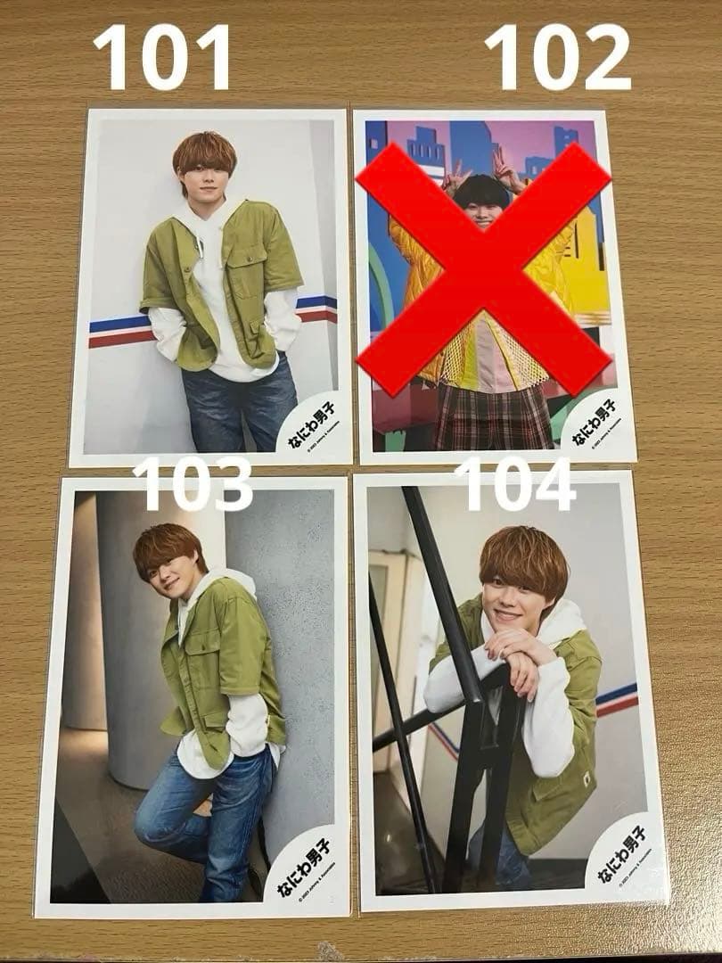 なにわ男子 集合 大橋和也 公式写真