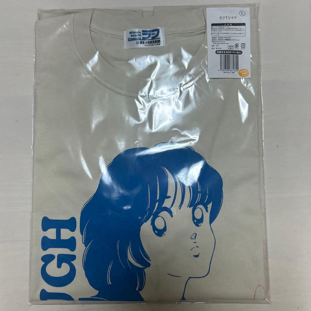 あだち充　あだち充展　55周年　展覧会　ラフ　Tシャツ　シャツ　Lサイズ