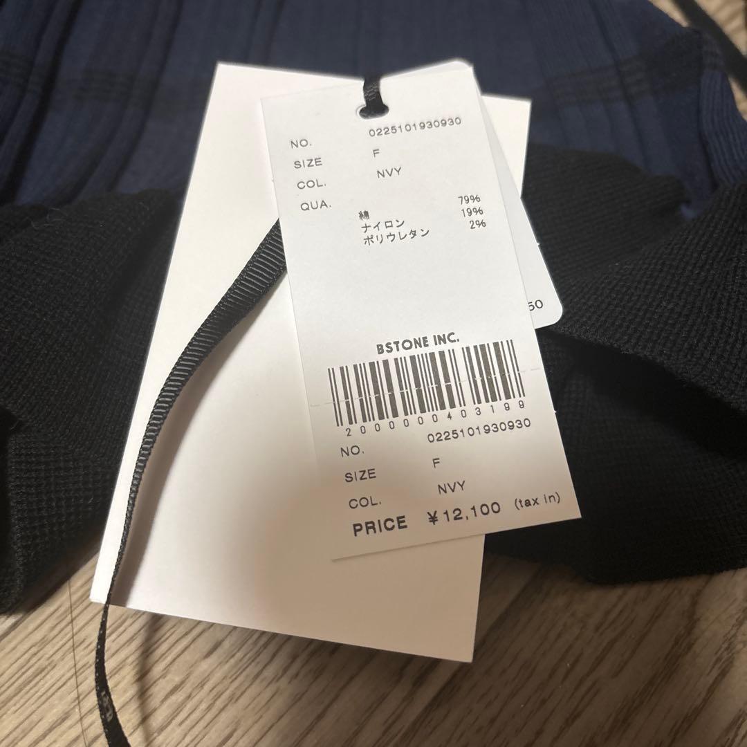 アメリMEDI PURIPURI SHORT KNIT TOP紺カラー新品未使用