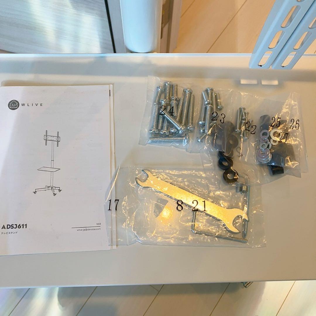 組立済 キャスター付テレビスタンド ホワイト A DSJ611 引き取りも歓迎