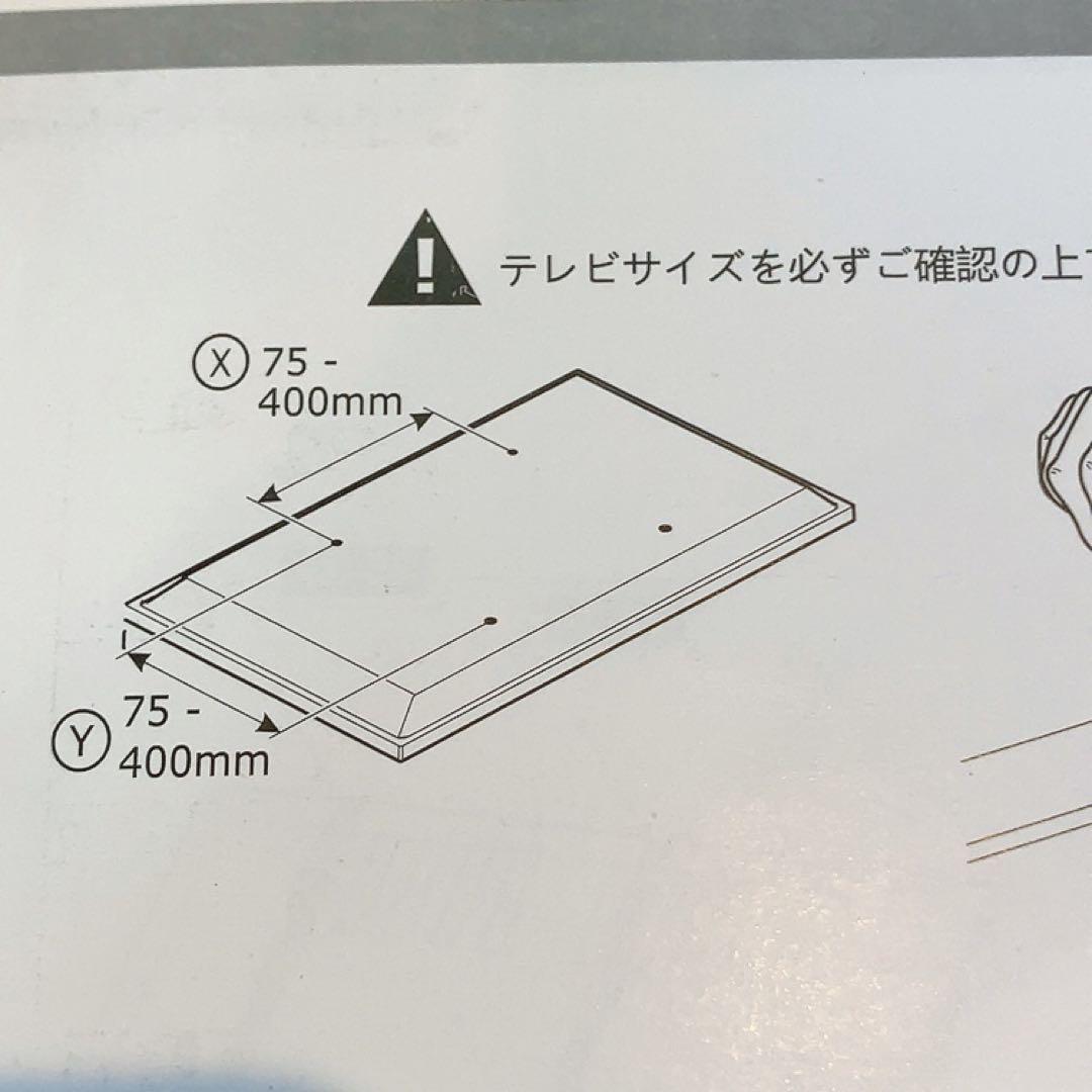 組立済 キャスター付テレビスタンド ホワイト A DSJ611 引き取りも歓迎