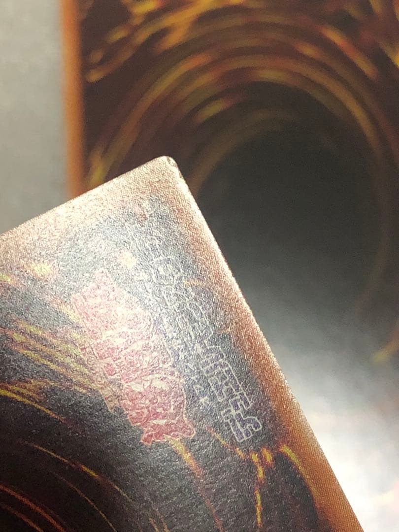 遊戯王　エクソシスターズマニフィカ　プリズマ　2枚