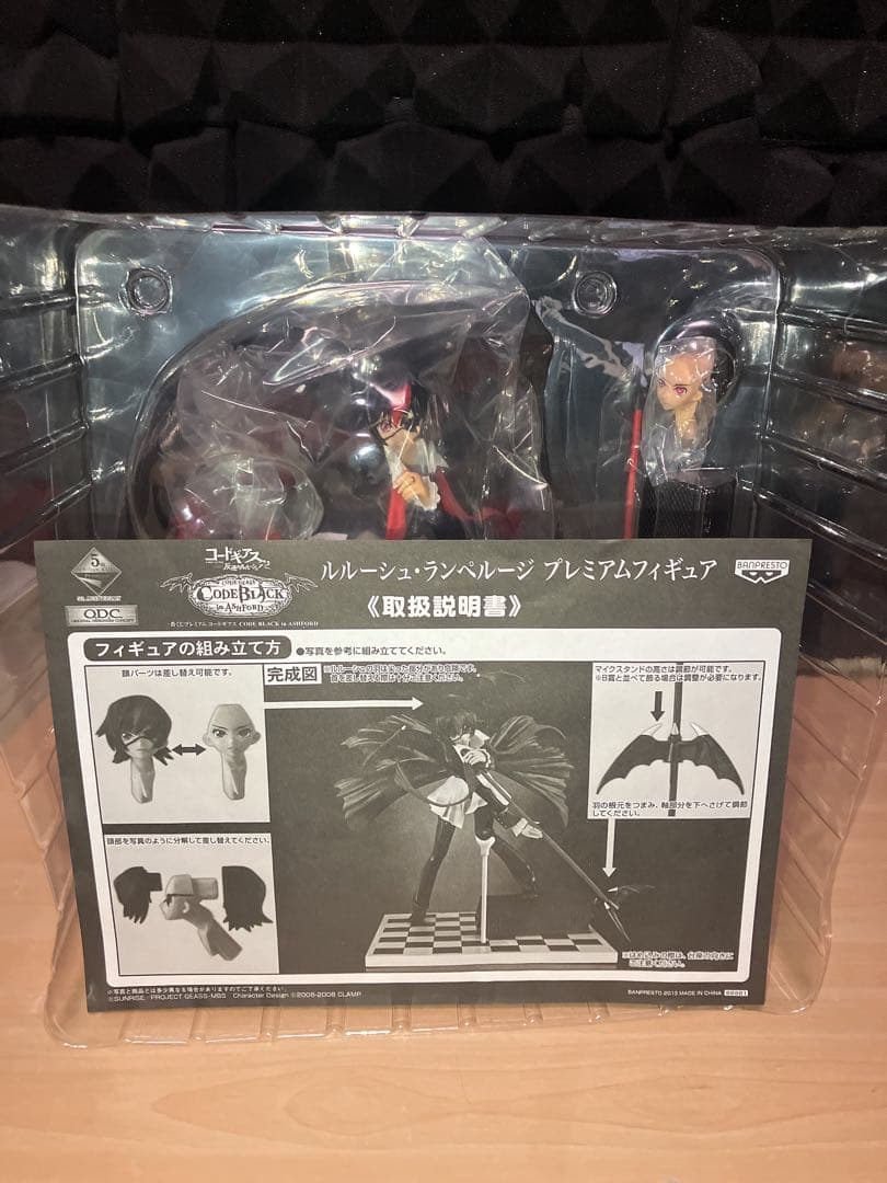 箱ダメージ有り　一番くじ コードギアス ルルーシュ A賞 フィギュア