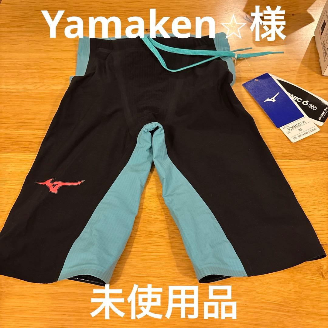 Mizuno GX.SONIC6NV 高速水着　サイズxs