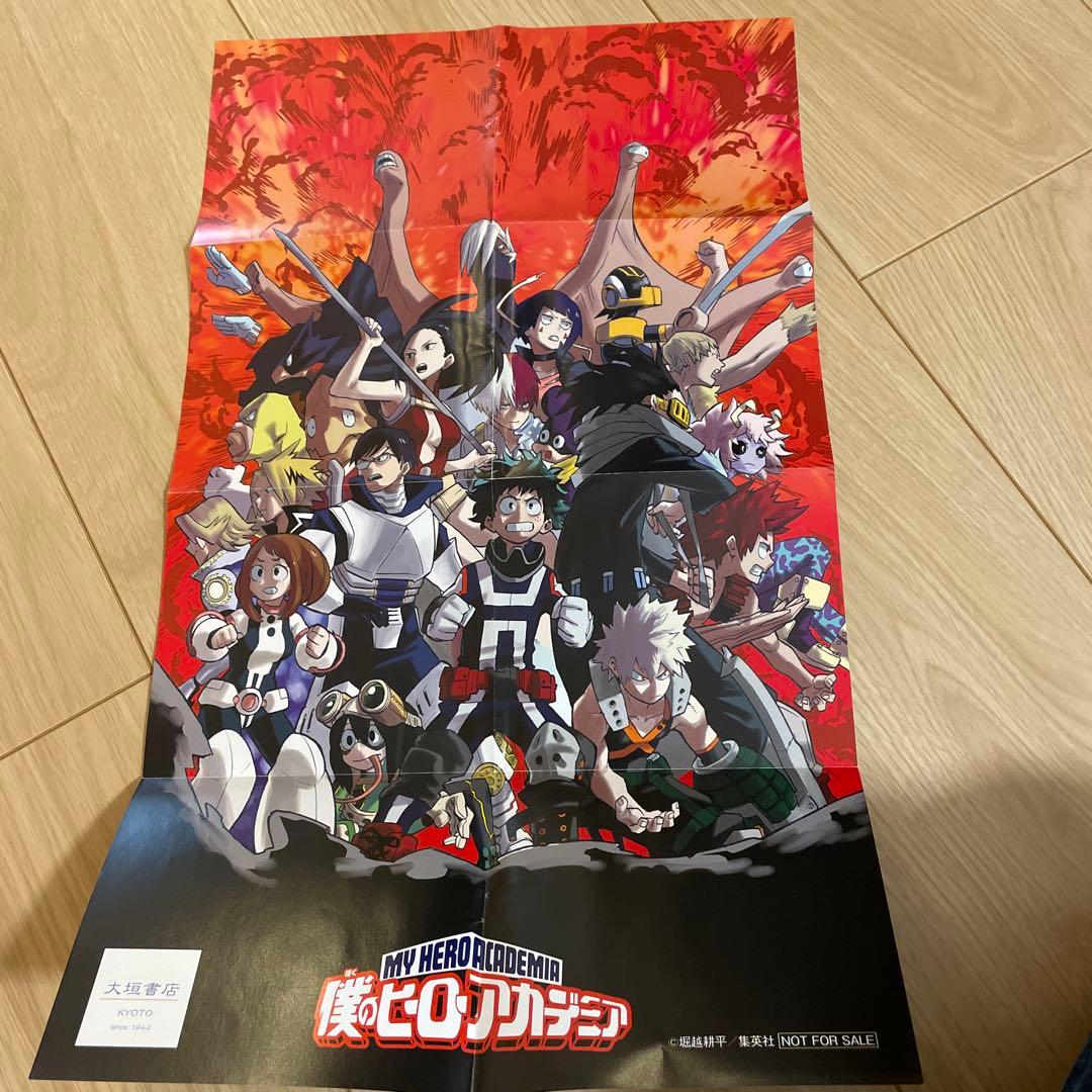 僕のヒーローアカデミア 1〜28巻 初版 限定ポスター ポストカード ヒロアカ
