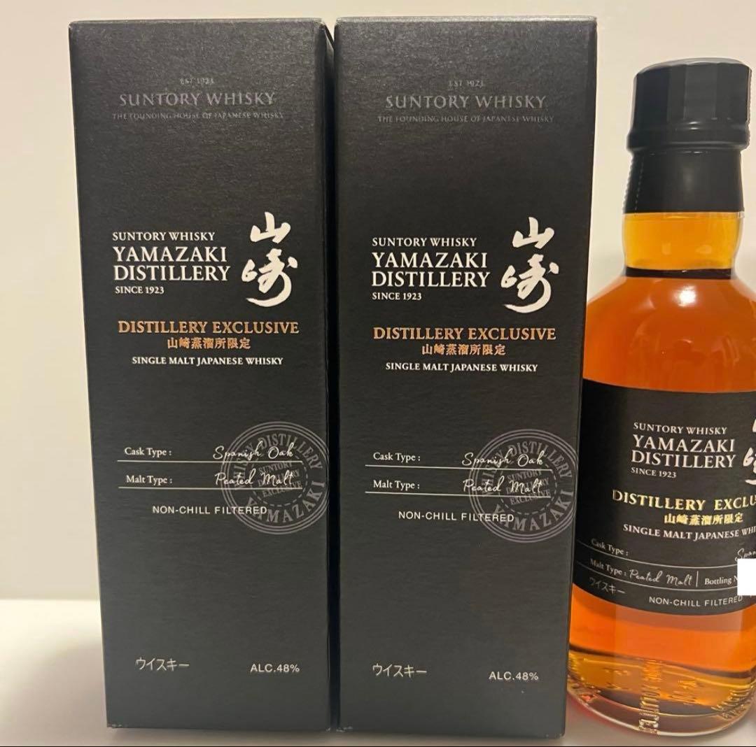 サントリー 山崎蒸溜所限定ウイスキー 180ml・2本