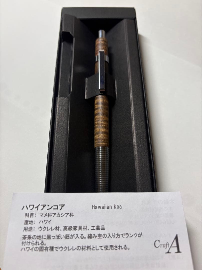 Craft A MP201ハワイアンコア