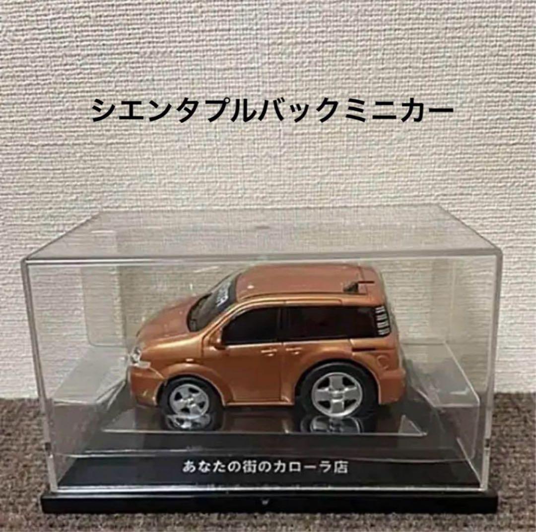 カラーサンプルミニカー　1/30 5セット。