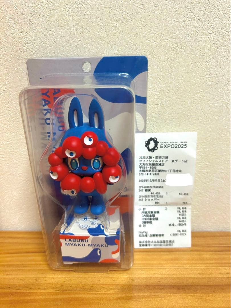 LABUBU MYAKU-MYAKUストラップ付フィギュア ラブブ ミャクミャク
