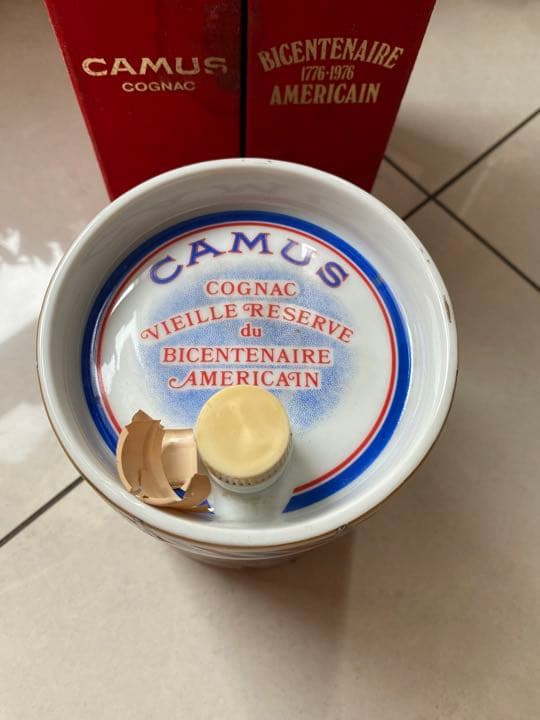 CAMUS cognac 古酒