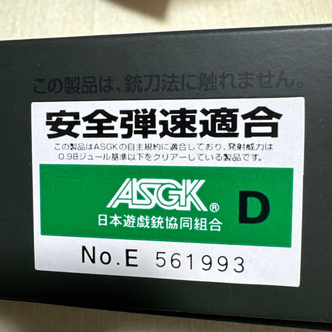 東京マルイ　M1911A1　コルトガバメント　ガスガン