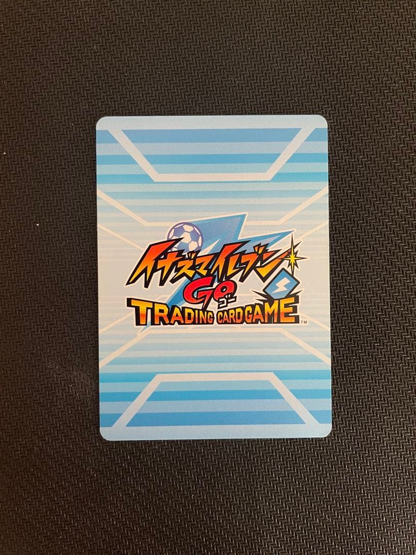 イナズマイレブン カード