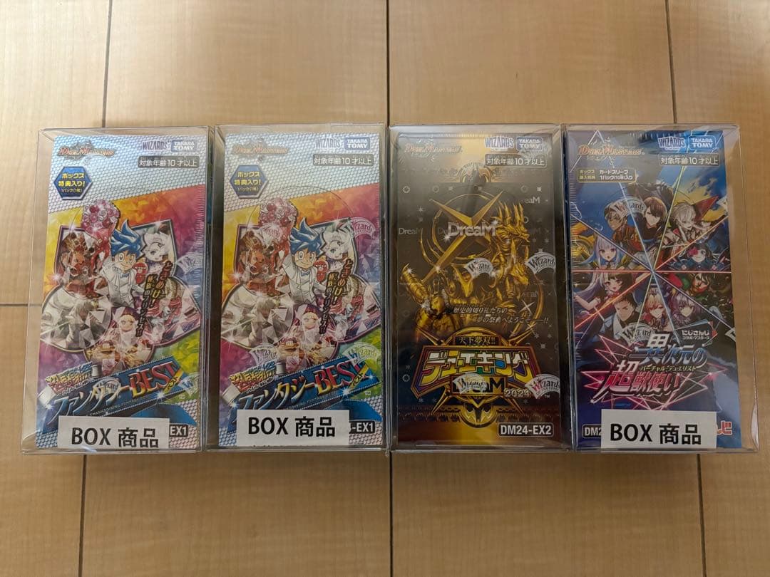 【シュリンク付き未開封BOX】デュエマ まとめ売り 16箱【オマケ付き】