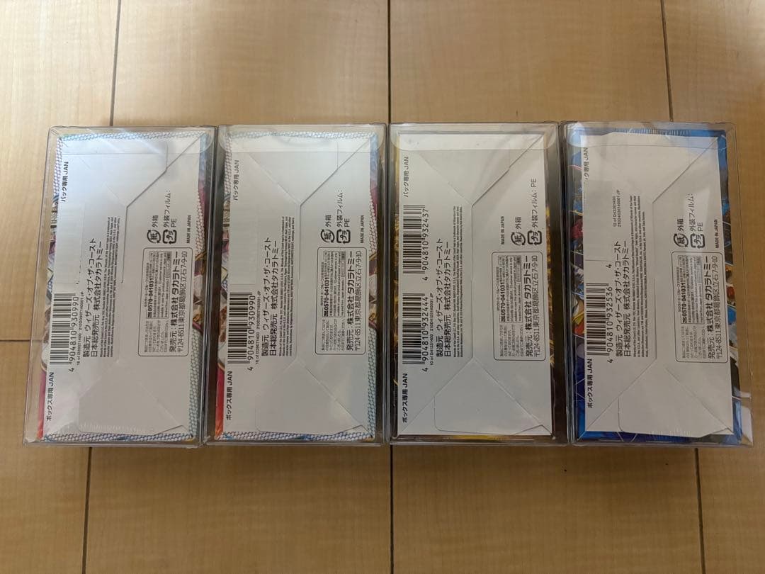 【シュリンク付き未開封BOX】デュエマ まとめ売り 16箱【オマケ付き】