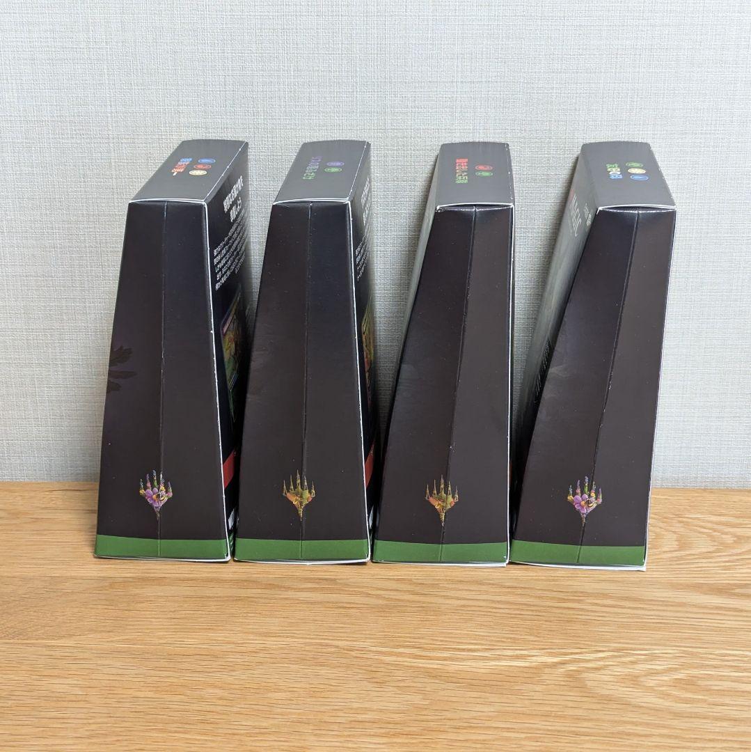 【最終値下】統率者デッキ 4点 ブルームバロウ