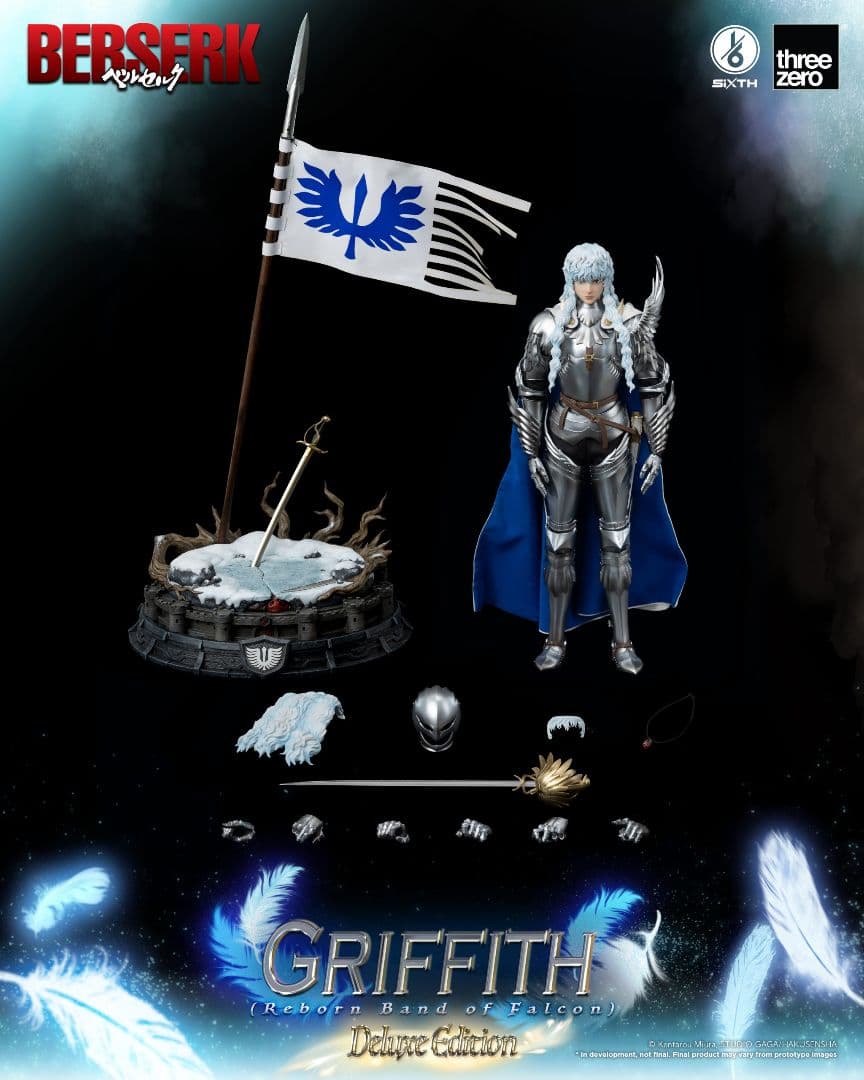 Threezero スリーゼロ ベルセルク グリフィス 新生鷹の団 DX版
