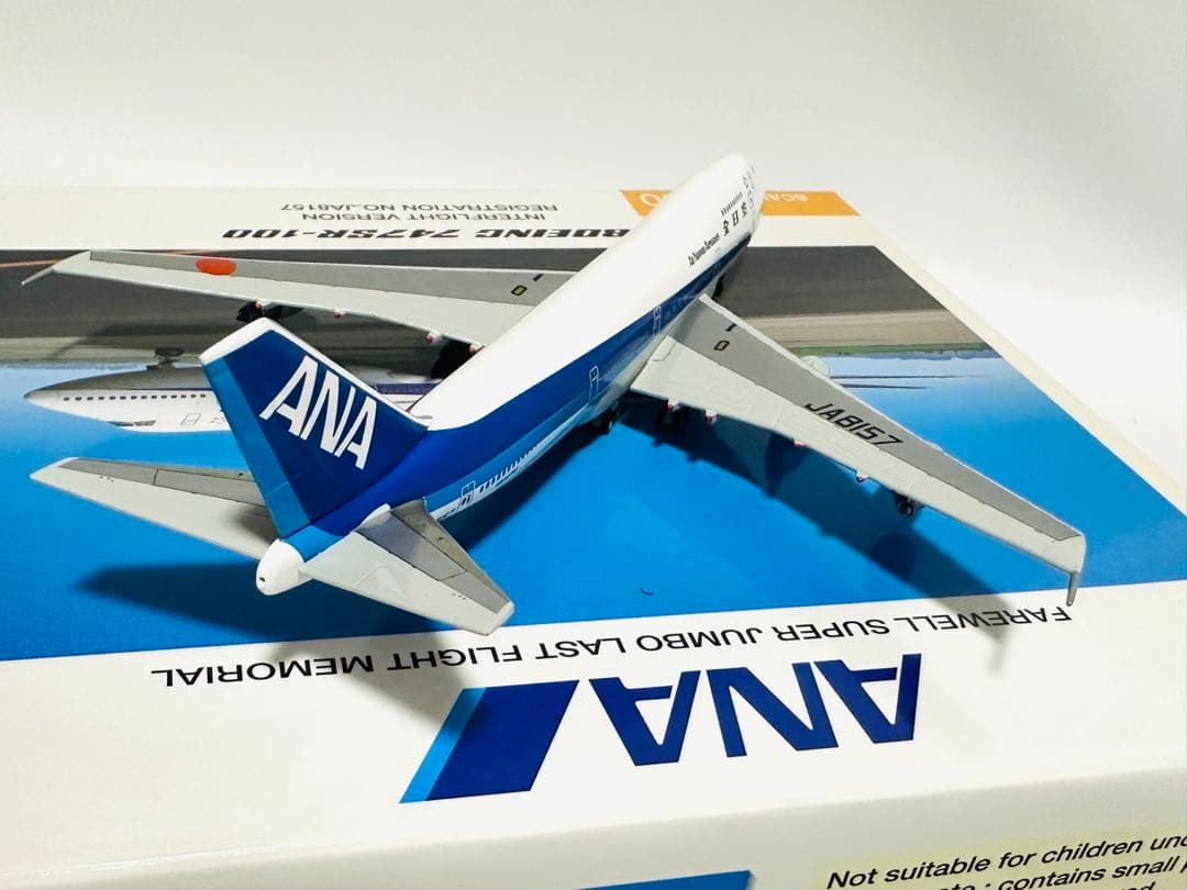 全日空商事 1/400 ANA 747SR-100 インターフライトバージョン