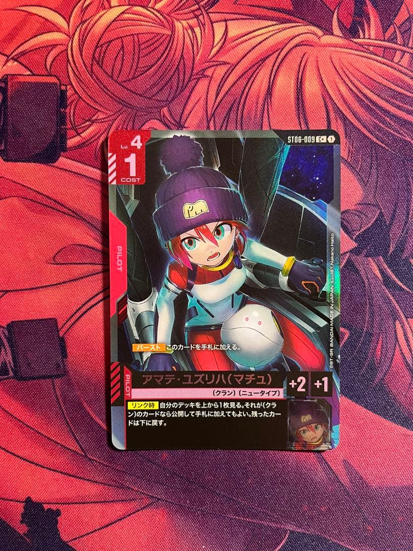 ガンダムカードゲーム　構築済デッキ ジークアクス　赤緑　GQuuuuuuX