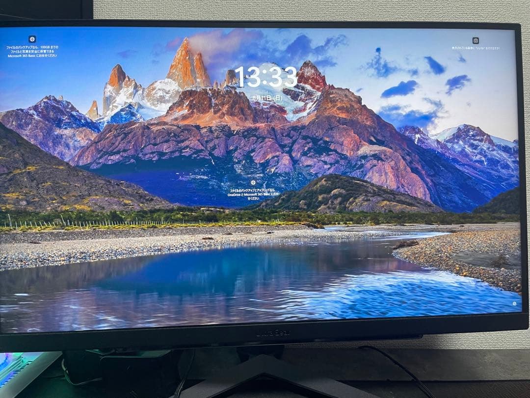 PCモニター ウルトラギア LG 27インチ 超高画質