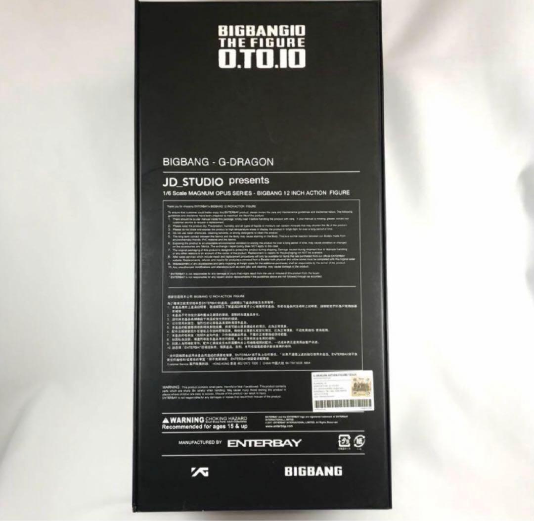 BIGBANG G-DRAGON アクションフィギュア 新品未使用
