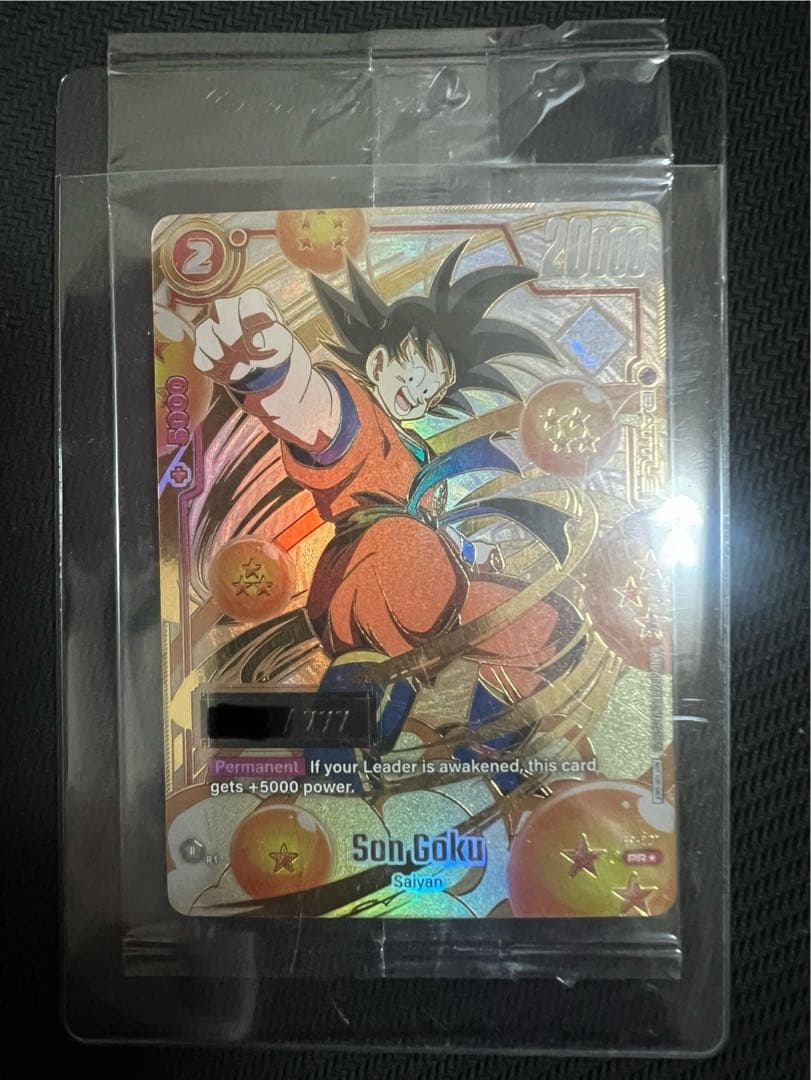 未開封 ドラゴンボール フュージョンワールド 孫悟空 シリアル 英語