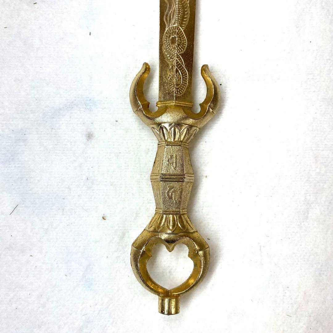 密教法具 三鈷剣 不動明王 倶利伽羅剣 仏具 希少