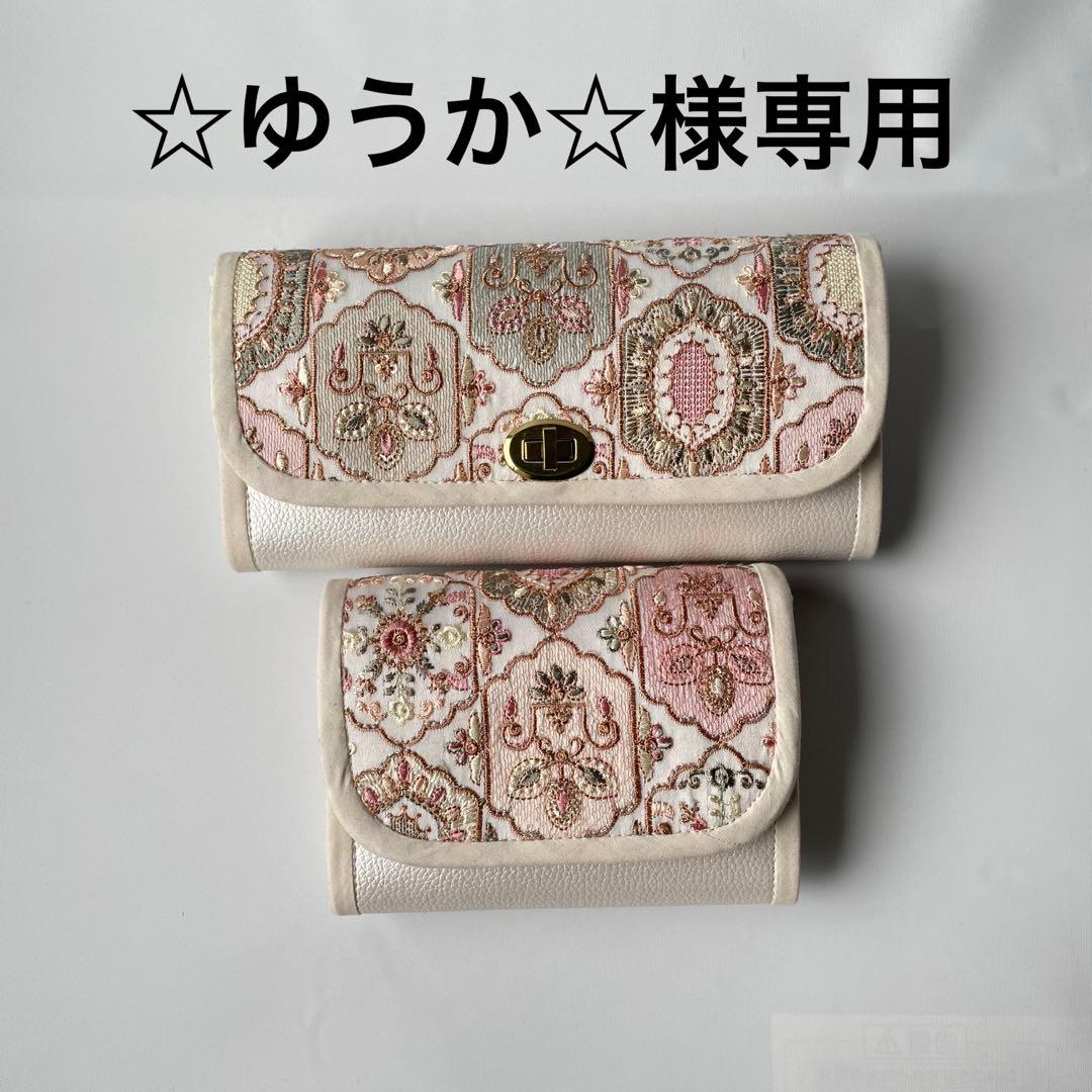 ☆ゆうか☆　長財布、ミニ財布2点　インド刺繍ピンク系　ハンドメイド