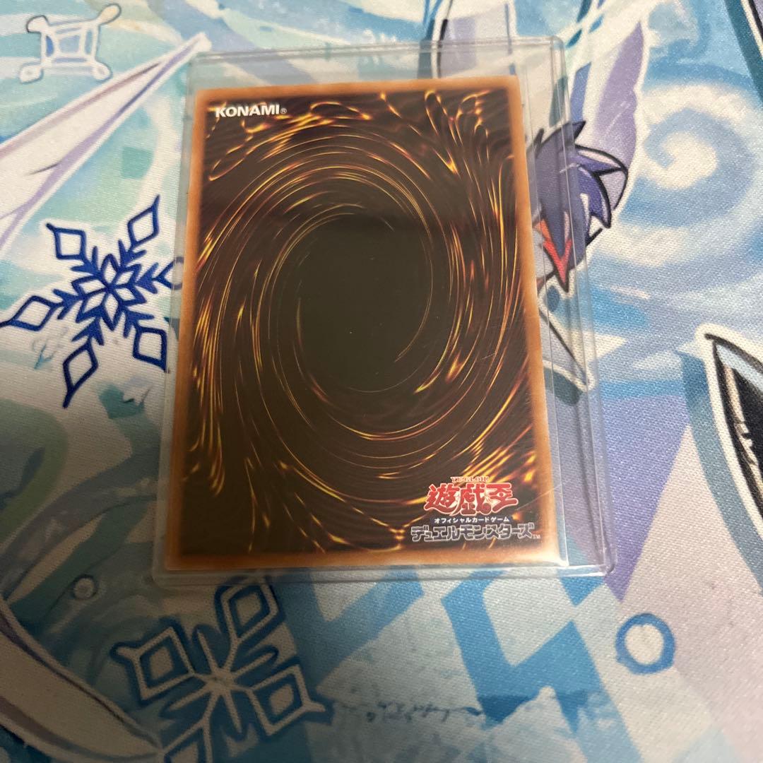 遊戯王 アマノハバキリノミツルギ プリズマ