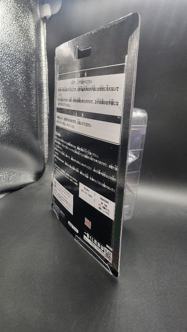 一番くじ 仮面ライダーゼッツ ＆ ガヴ ラストワン賞 B賞 D賞 オマケ付き