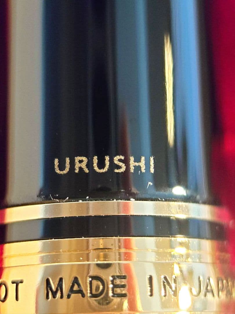 専用です　エボナイト万年筆　漆塗り　PILOTカスタム845