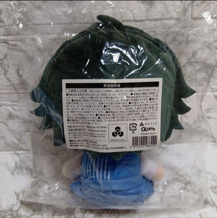 ドズル社 LAWSON ローソン コラボ グッズ ぬいぐるみ おんりー Qnly