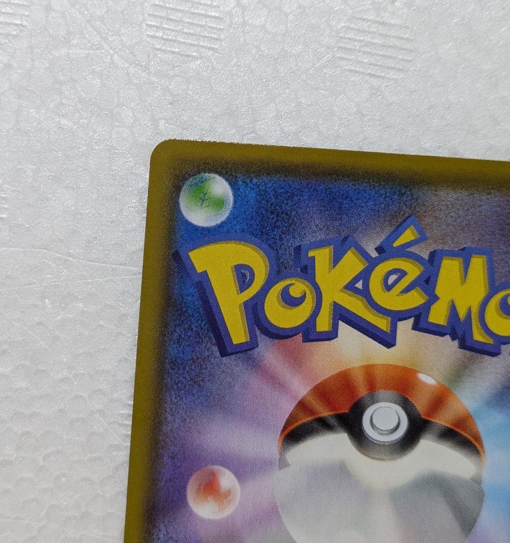 シャワーズV エーフィV SRイーブイヒーローズ 075/069 081/069