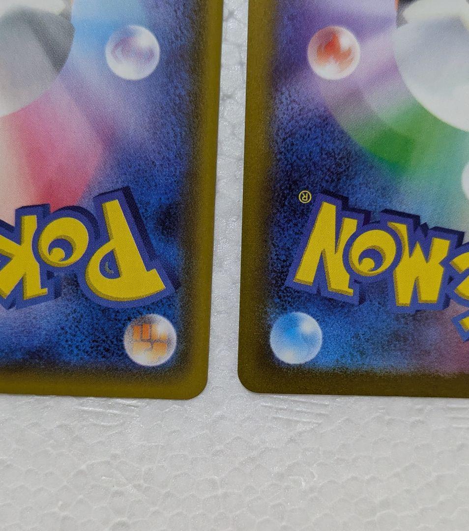 シャワーズV エーフィV SRイーブイヒーローズ 075/069 081/069