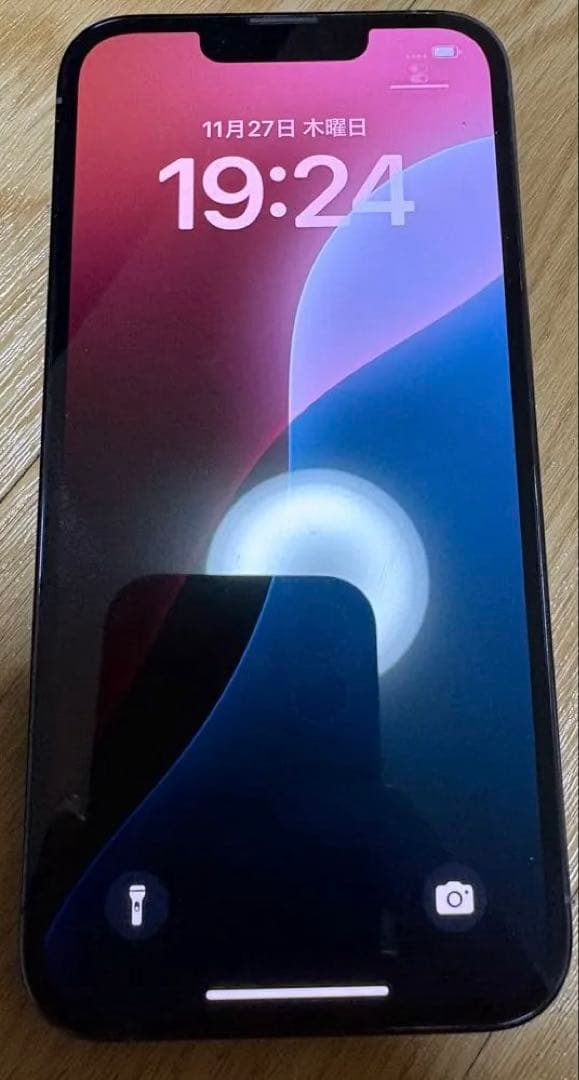 きるわ美品⭐︎箱ありiPhone13pro 128G 残債なし