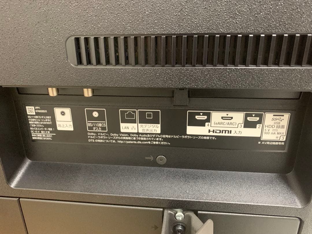 SONY 4K液晶テレビ KJ-49X9500G大阪配送