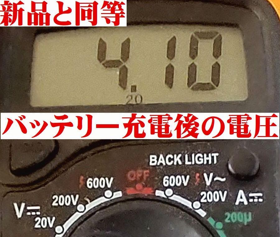 ８ヶ月のみ使用の極上品！安心整備品！東芝TEC・HTL-200ハンディターミナル