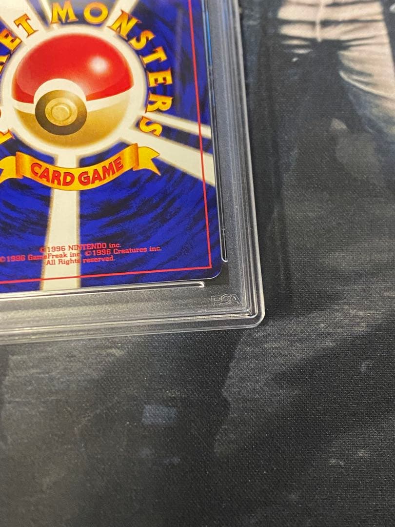 PSA10 リザードン 旧裏 プレミアムファイル2 プロモ #006 ポケカ