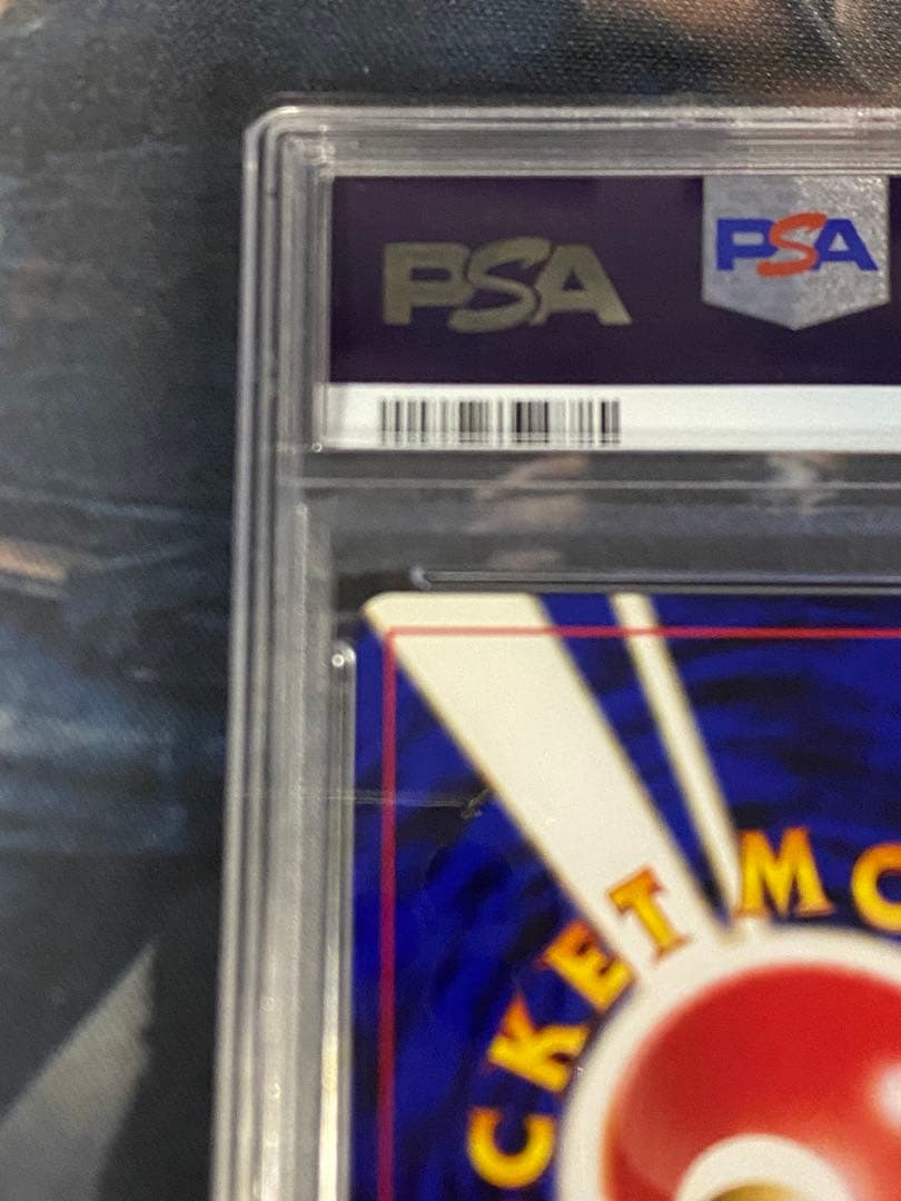 PSA10 リザードン 旧裏 プレミアムファイル2 プロモ #006 ポケカ