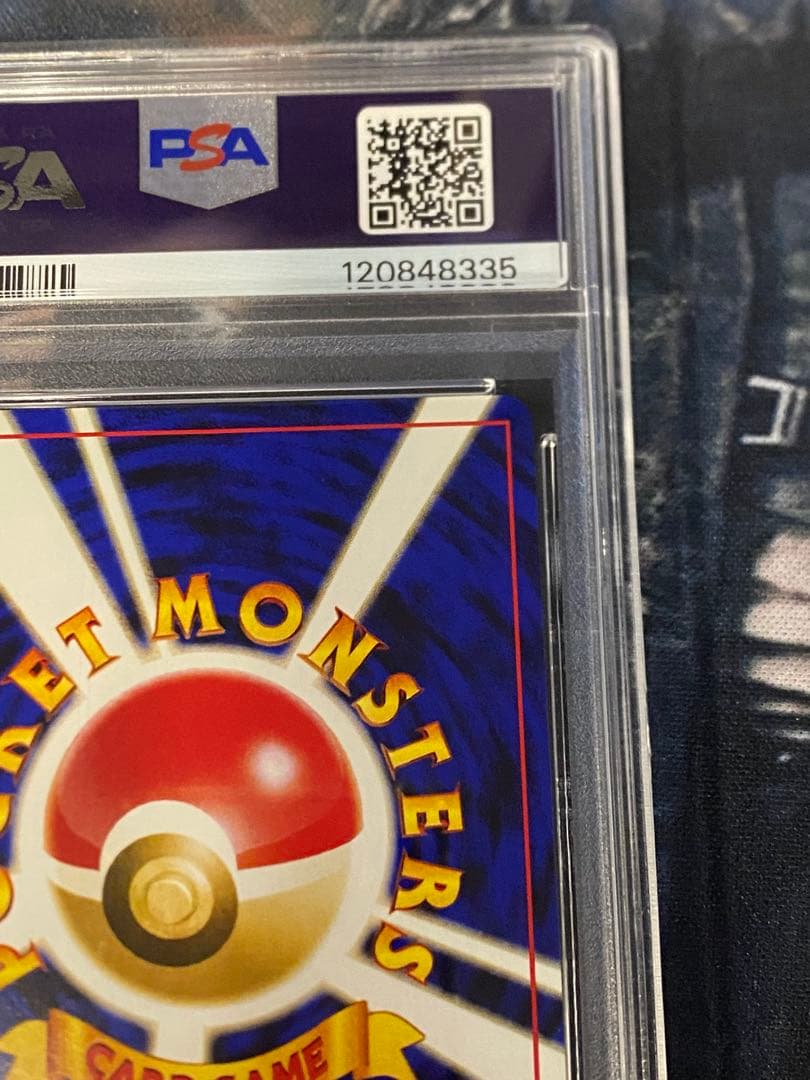 PSA10 リザードン 旧裏 プレミアムファイル2 プロモ #006 ポケカ