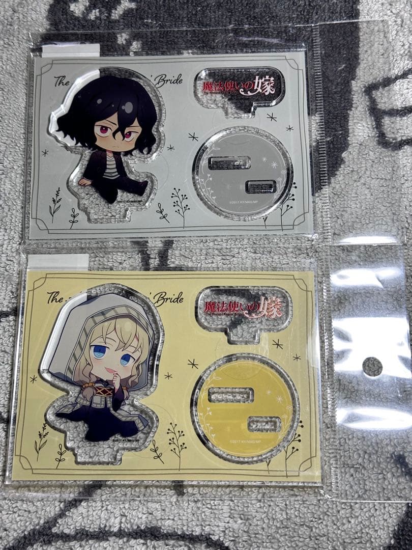 魔法使いの嫁　まとめ売り