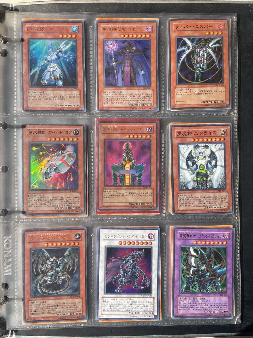 遊戯王OCG カード まとめ売り90枚