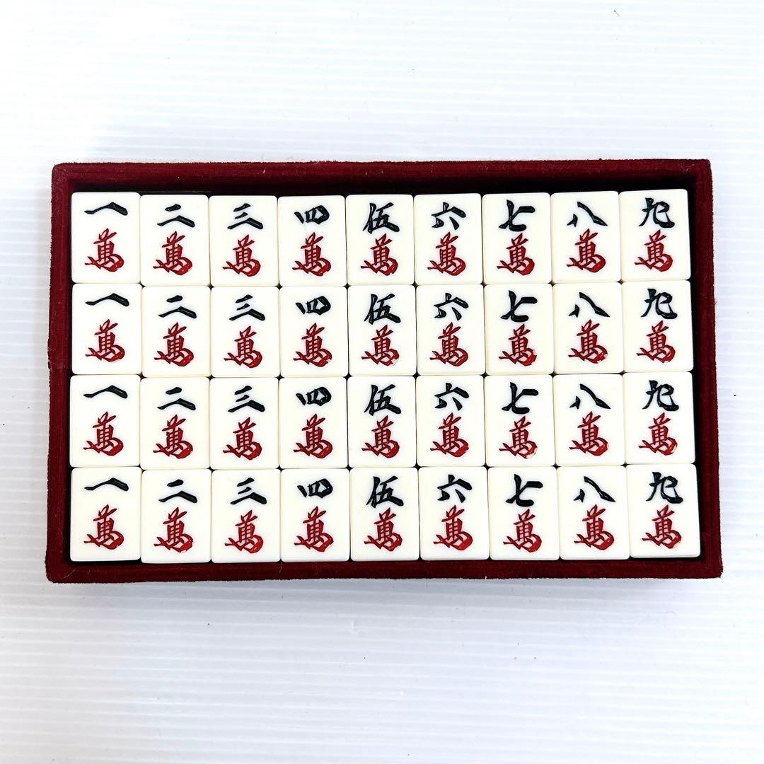 【希少】ミズノ丸一　ことぶき　竹牌　昭和　寿　高級　骨董品　付属品多数　レア