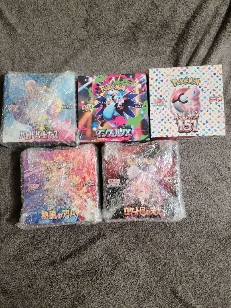 ポケモンカード　ボックス まとめ売り
